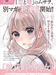 仙逆动漫精彩画面3